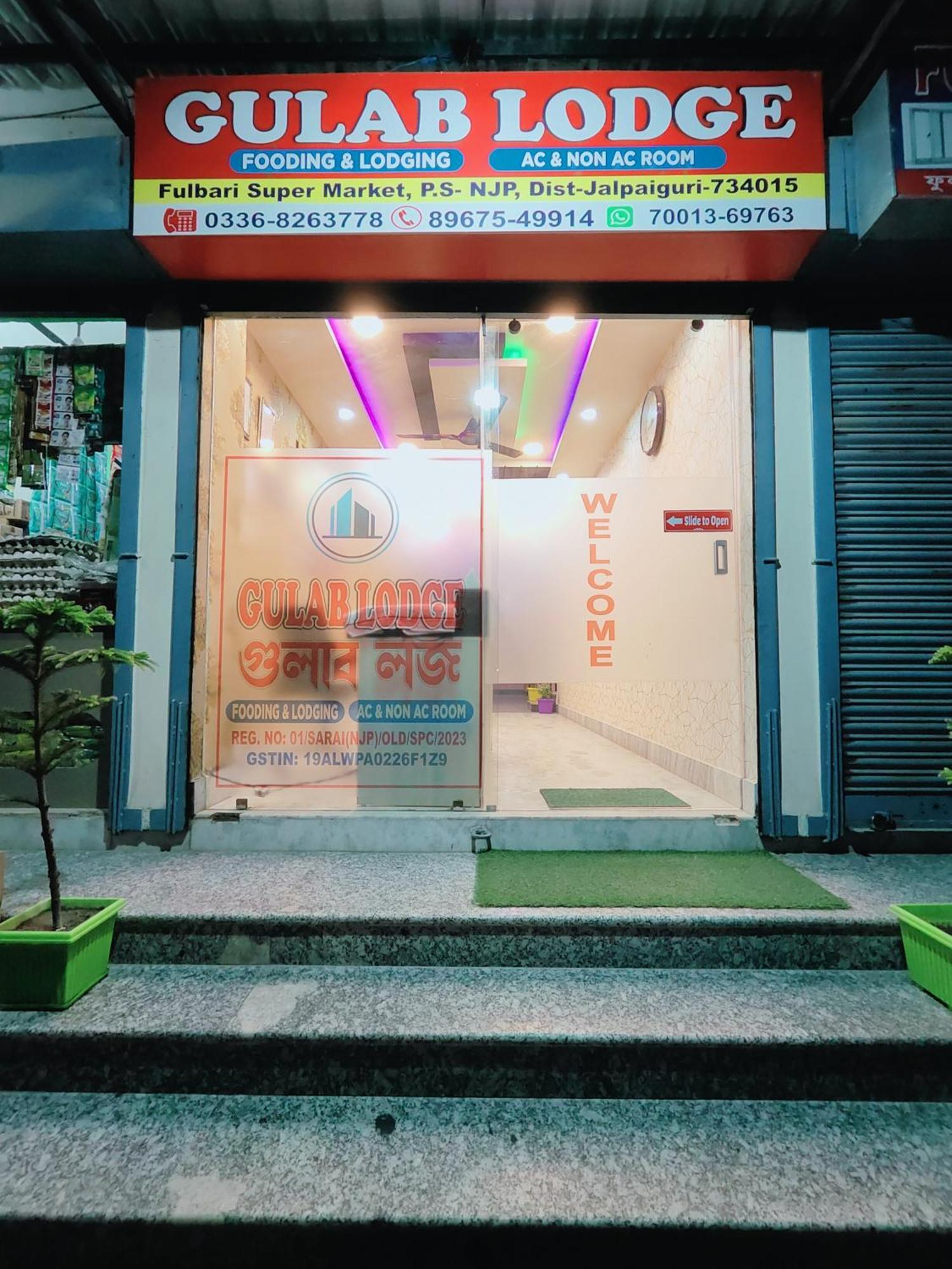 Gulab Lodge Siliguri Dış mekan fotoğraf
